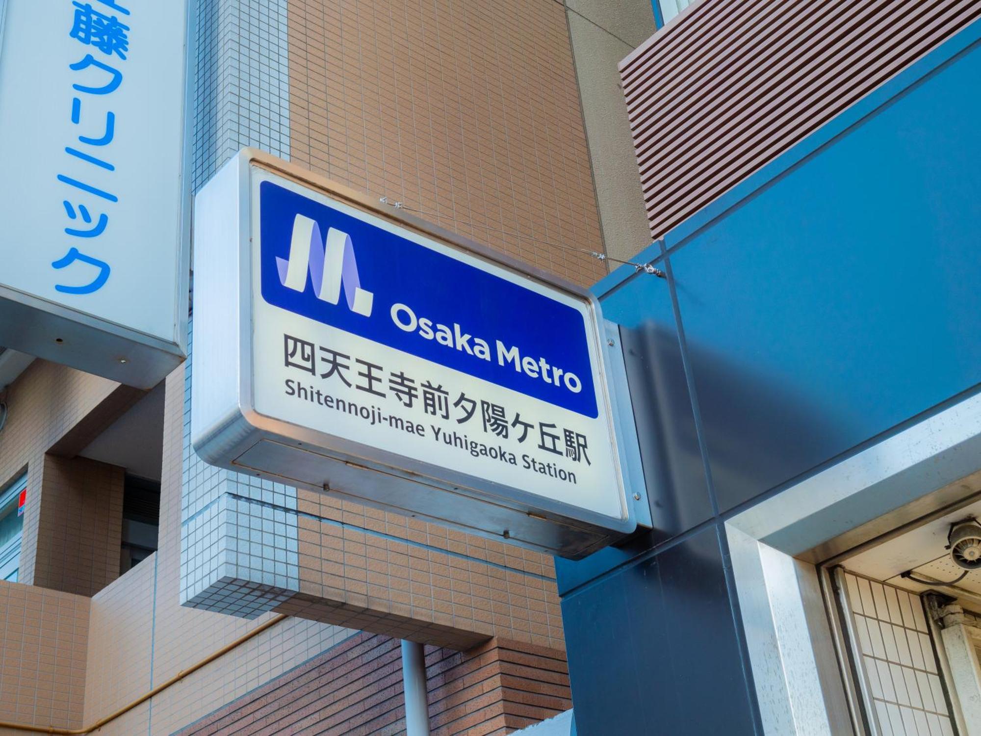 J Suite East Namba Ósaka Exteriér fotografie